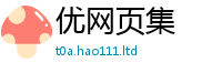 天天彩澳门天天彩今晚被香港资料免费长期公开